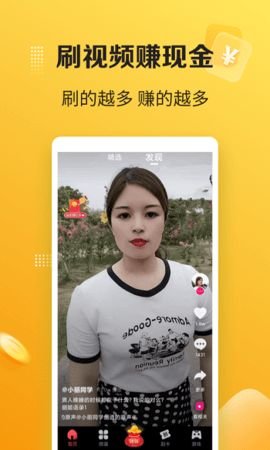 搬小凳短视频在线观看版