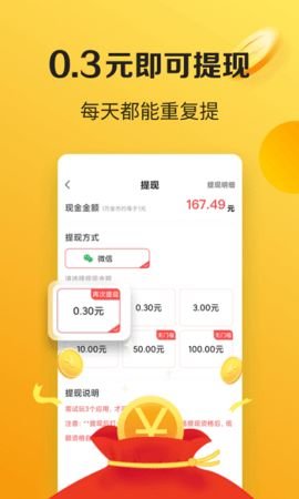 搬小凳短视频在线观看版截图3