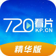 720看片无限观看版