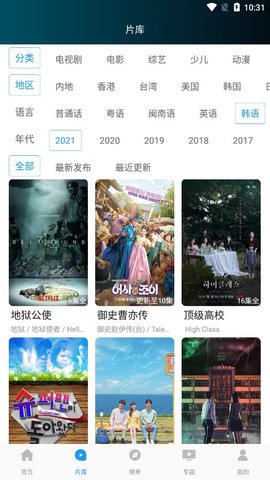 720看片无限观看版截图3
