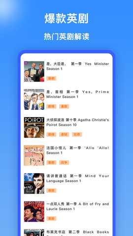 韩剧英剧TV高清版截图4
