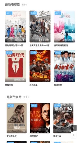 谍战迷2022免费播放版截图2