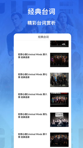 爱美剧+在线版截图3