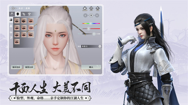 楚留香测试服版