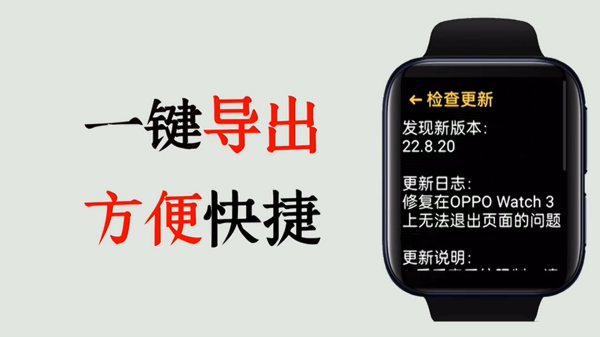 腕上小说手表版截图4