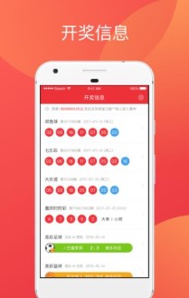 新太湖字谜手机版截图2