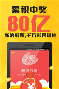 新太湖字谜手机版截图4