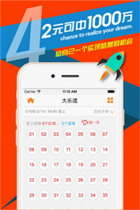 新太湖字谜手机版截图3
