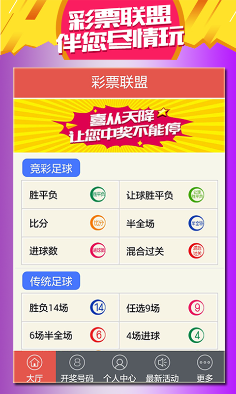 马后炮解排列三太湖字谜钓叟极速版