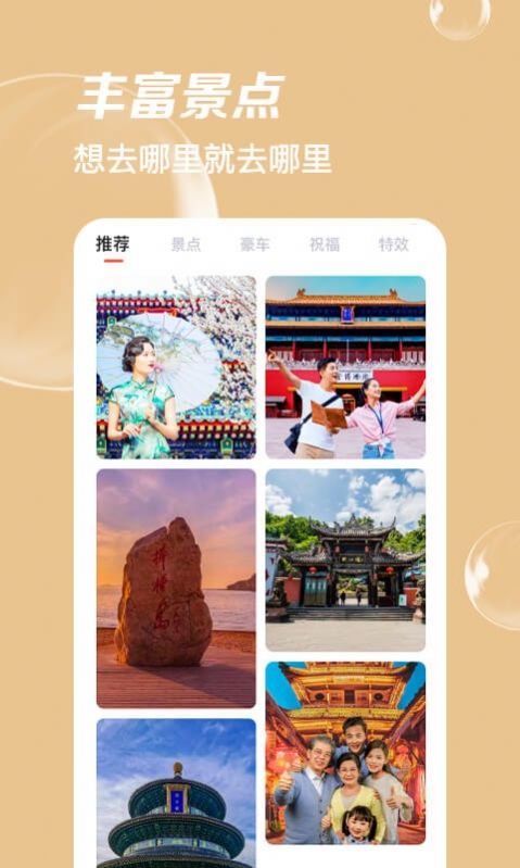 即刻p图极速版