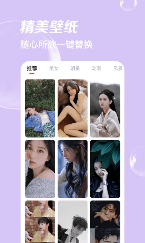 即刻p图极速版截图3