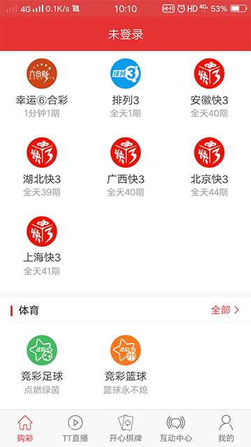 3d双双字谜雾气冲天官方正版