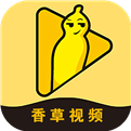 香草成视频人在线观看版