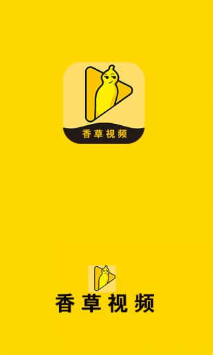 香草成视频人在线观看版