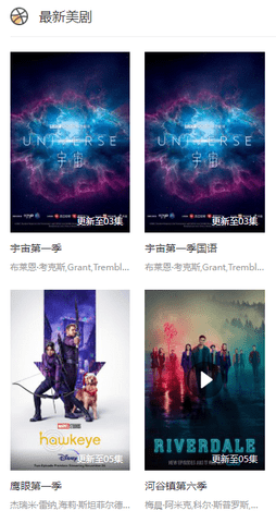 韩剧堆网无限观看版