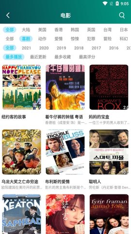 三日影院在线观看版截图2