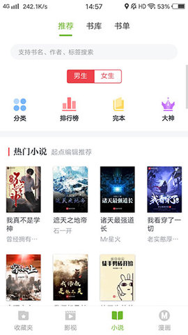 熊猫影视在线版