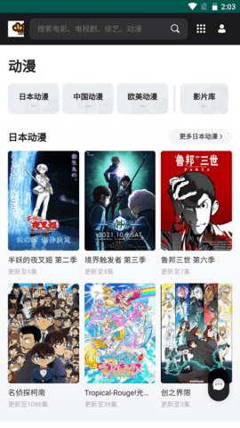 小千影视在线播放版截图3