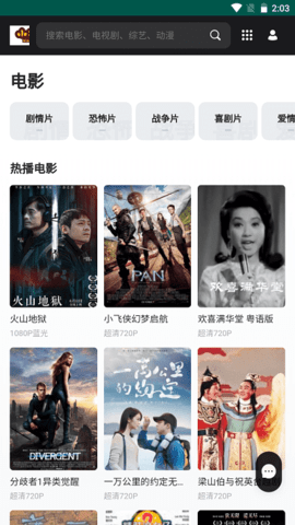 小千影视在线播放版截图2