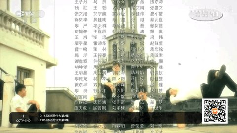 酷看直播tv解锁版截图4