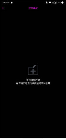 YTB视频解锁版截图4
