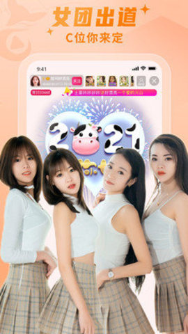 995tv百色直播永久免费版