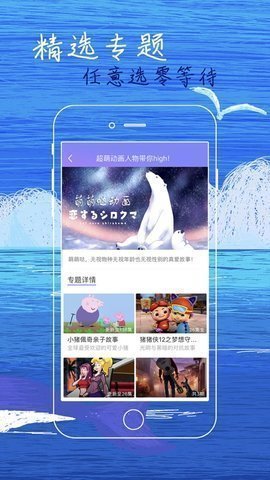 白狐视频高清版