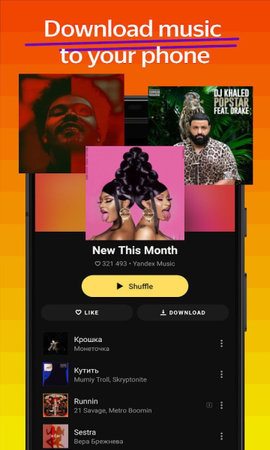 Yandex Music在线观看版截图3