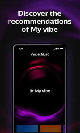 Yandex Music在线观看版
