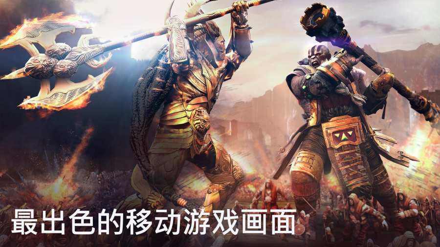 泰坦黎明国际服版