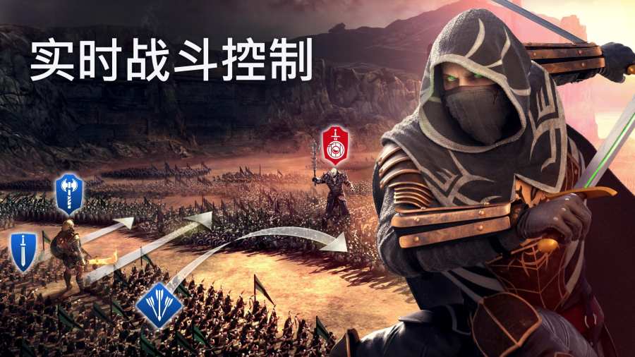 泰坦黎明国际服版截图3
