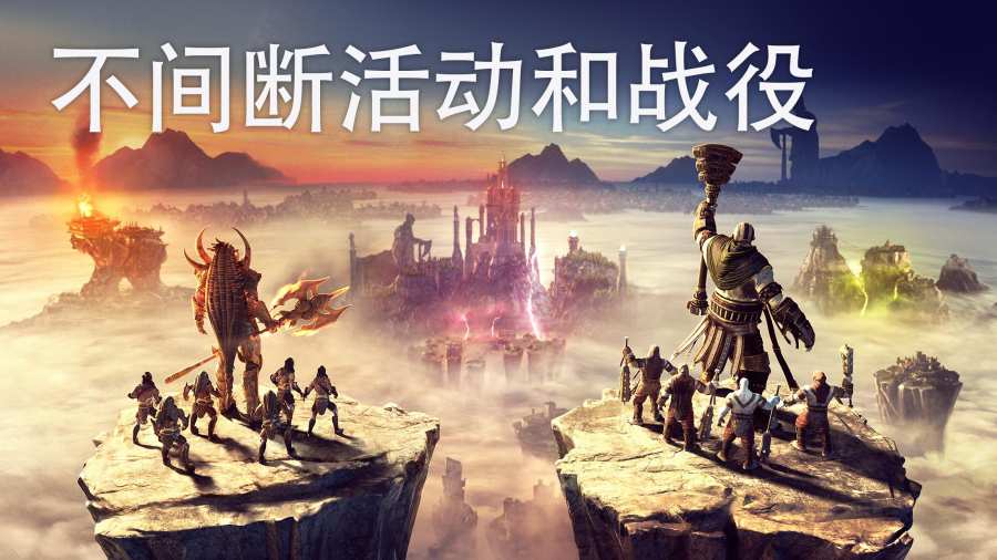 泰坦黎明国际服版截图4