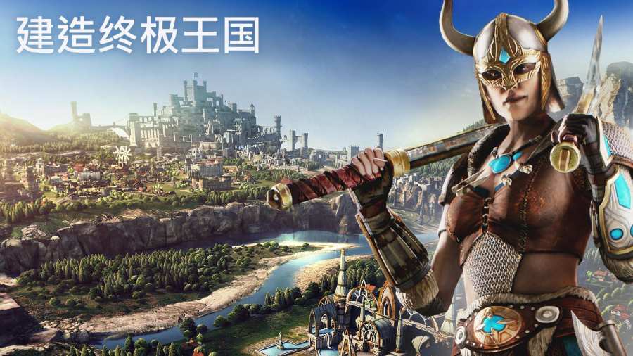 泰坦黎明国际服版截图5