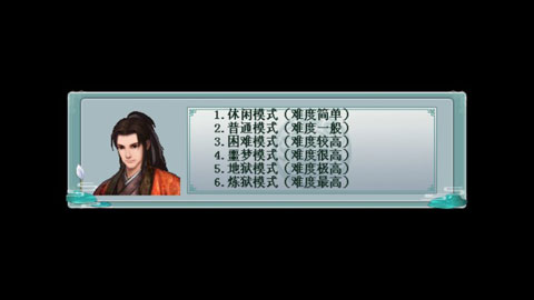 三国奇侠传官服版截图3