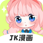 JK漫画app华为版