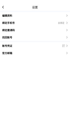 picacg动漫2024免费版