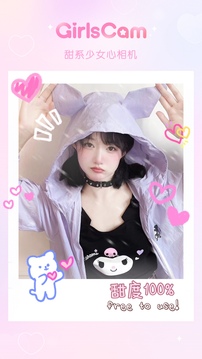 轻咔相机手机版