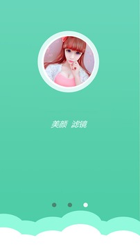 美丽相机免费版