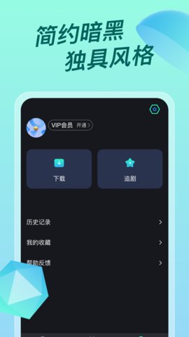 超级ITV影视免费版截图4