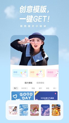 一甜相机2021在线播放版截图2