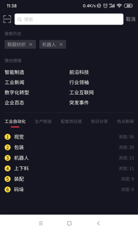抖哇哇极速版截图4