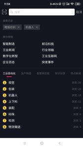 抖哇短视频赚钱官方版截图2