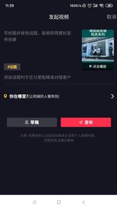 抖哇短视频赚钱官方版