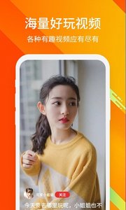 乐乐视频赚钱版截图4