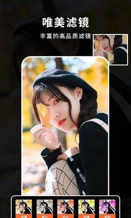 天天电子音乐相册在线版
