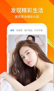 乐乐视频极速版截图2
