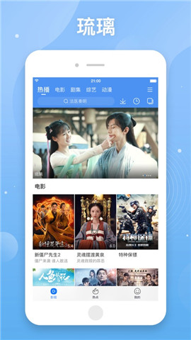 百度百搜视频在线观看版