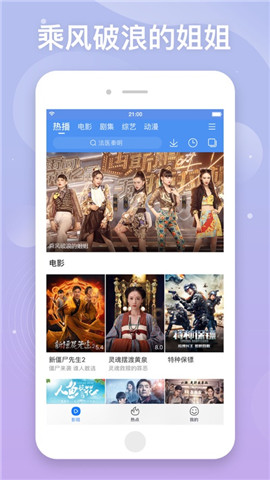 百度百搜视频在线观看版截图4