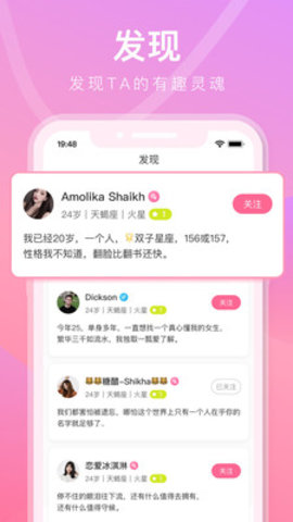 铃音视频直播免费观看版截图3