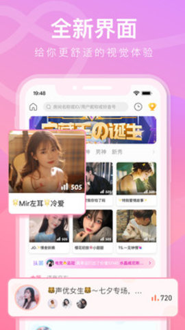 铃音视频直播免费观看版